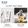 林清轩山茶花护手霜 滋润保湿修护干燥粗糙 紧致淡化手部细纹焕亮清爽不黏腻 75g 商品缩略图2
