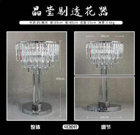 晶莹剔透花器（运费自理）