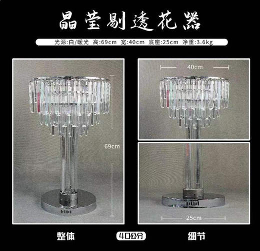 晶莹剔透花器（运费自理） 商品图0