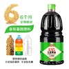 千禾 鼎鼎鲜135头道酱油500ml/1.28L 常州盐业有限公司 商品缩略图3