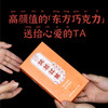 正安国货铺 添加东阿阿胶的阿胶红糖16g*10袋【有效期24年2月8日，介意慎拍】 商品缩略图1