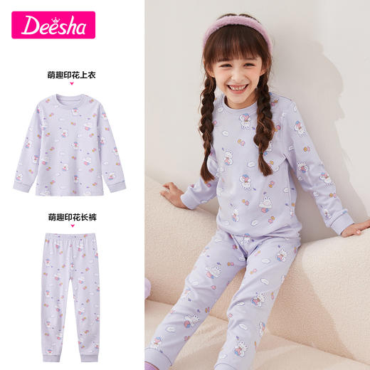 笛莎Deesha 家居套装冬季新款儿童纯棉保暖家居套装 商品图1