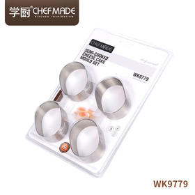 【学厨】半熟芝士模四件套（含不粘油布）WK9779