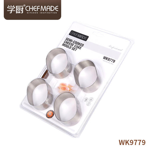【学厨】半熟芝士模四件套（含不粘油布）WK9779 商品图0