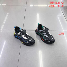 福得隆新款二棉休闲鞋加大码2372  37-41码