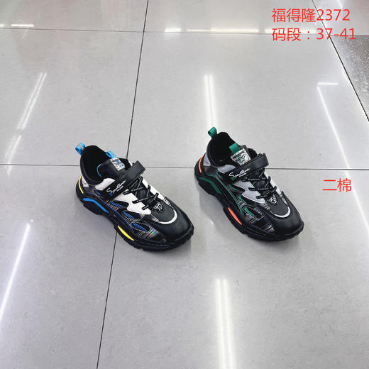 福得隆新款二棉休闲鞋加大码2372  37-41码 商品图0