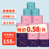 卫生巾【日用 夜用 护垫】 商品缩略图1