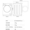海尔（Haier）洗衣机EG100MATE7SU1 商品缩略图11