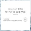 日本雪美清酒粕面膜 商品缩略图2