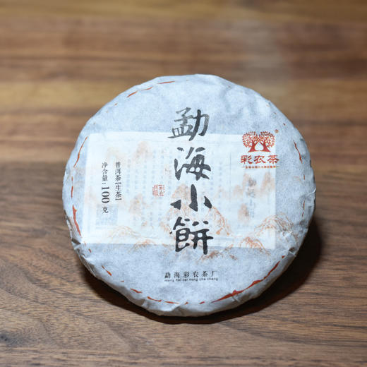 彩农茶｜勐海小饼2017秋纯料小青饼 商品图0