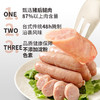 海霸王 黑珍猪台湾风味香肠 原味 268g锁鲜装 台式烤肠 烧烤食材 火锅食材 早餐食材 商品缩略图1