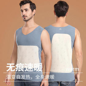 半身缘男装 冬季双面细绒温感保暖无骨拼接内搭背心BX403