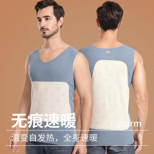 半身缘男装 冬季双面细绒温感保暖无骨拼接内搭背心BX403 商品图0