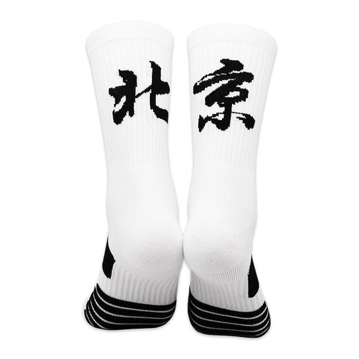 🏃‍♂️🏃‍♀️跑马袜【💰29.9元2双！】LINGTU省份专业跑马实战训练运动袜 商品图1