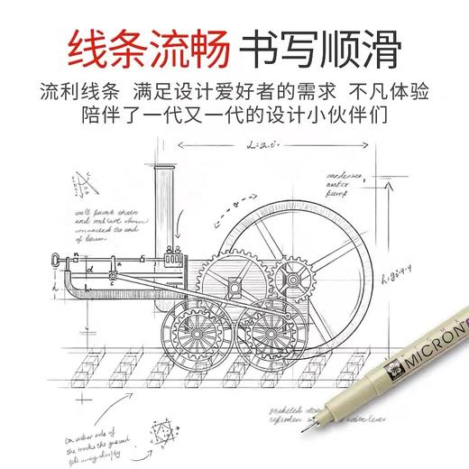 日本进口SAKURA樱花针管笔美术防水勾线笔速写绘图笔手绘笔水彩绘画墨线漫画线描马克描边描线简笔画 商品图5