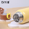 帝怡动物游记双盖保温杯480ml  DY-BW859 商品缩略图7