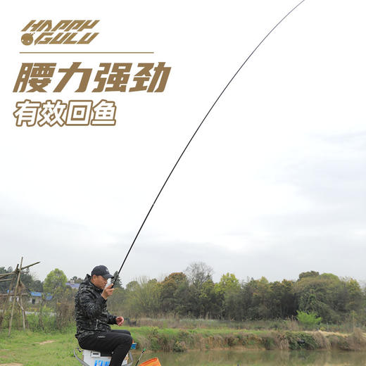 快乐垂钓咕噜HUGE纪念版综合钓竿5H28调 商品图3