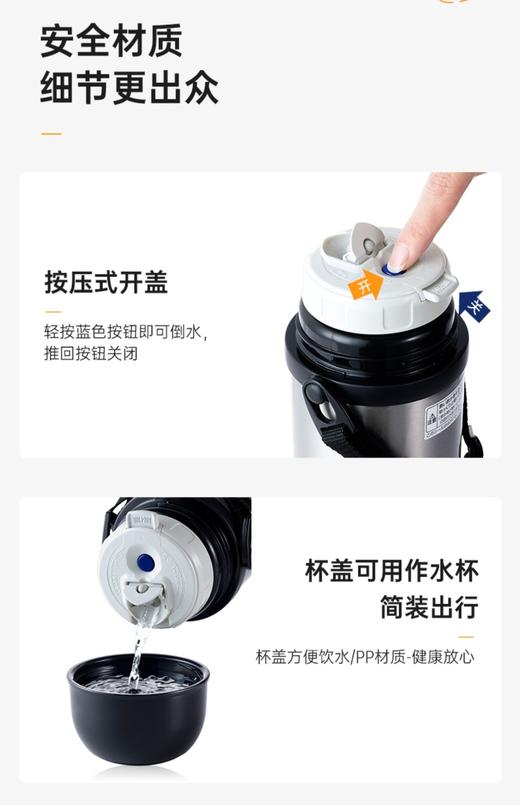 5F博朗专柜 象印便携式保温壶 商品图2