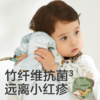 【新品】babycare婴儿睡袋宝宝恒温分腿睡袋儿童秋冬款夹棉睡袋婴幼儿睡衣 商品缩略图4