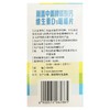 盖中盖,新盖中盖牌碳酸钙维生素D3咀嚼片【75.6g(2.1g*36片)】哈药集团 商品缩略图2