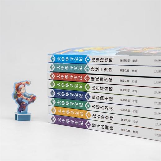 大中华寻宝记.1博物馆风波 商品图2