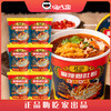 嗨吃家北京风味麻辣爆肚粉190g*6桶 商品缩略图0