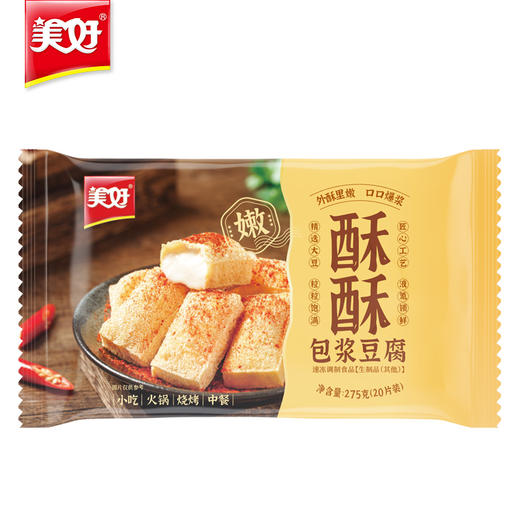 美好 包浆豆腐 275g 20片装 火锅食材生鲜 爆浆冻豆腐 酥炸豆腐 火锅豆腐 豆制品 烧烤食材 商品图1