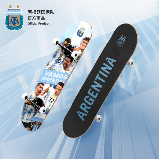 阿根廷国家队官方商品丨蓝白滑板成人专业双翘板梅西足球迷周边 商品图0