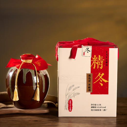 精冬2007年冬酿 绍兴花雕酒， 15年终成绝世陈酿，酒香扑鼻，营养丰富 商品图0