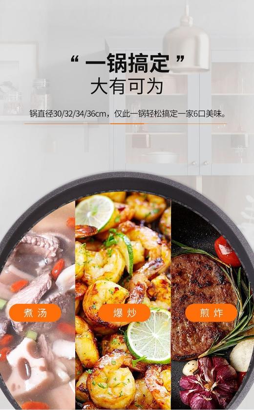 爱仕达·油你控·新不粘少油烟 炒锅CL32V5Q 商品图5