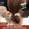 【19.9任选2个】 韩版仿珍珠发圈 商品缩略图0