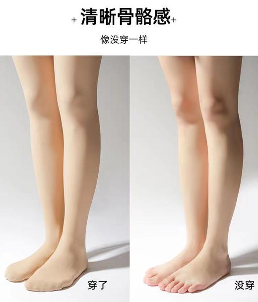 【限时折扣】利蜂LOUIS ROYER婴儿肌绒感光腿神器-3000D(深肤连脚)均码 商品图5