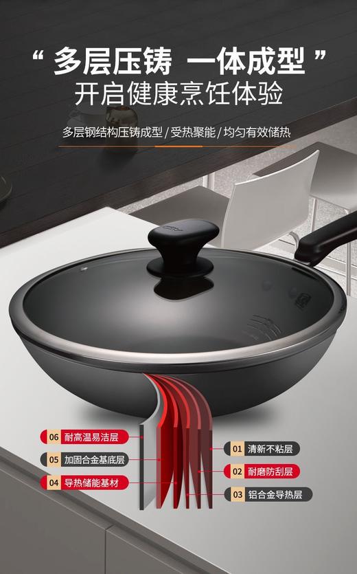 爱仕达·油你控·新不粘少油烟 炒锅CL32V5Q 商品图2
