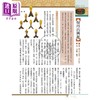 预售 【中商原版】图说中国07 辽 西夏 金 港台原版 龚书铎 刘德麟 香港三联书店 中国历史 商品缩略图4