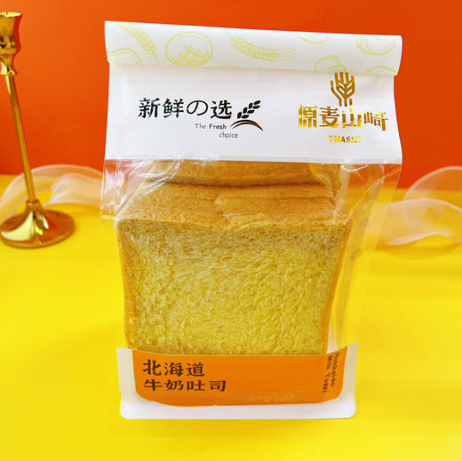 原味切片（13:00出炉） 商品图0