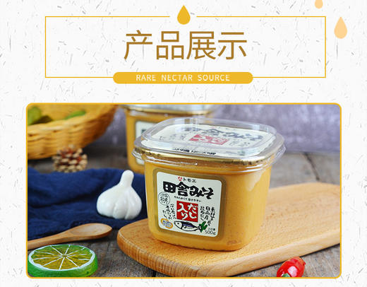 福山田舍减盐味噌酱（赏味期2024.3.3） 商品图6