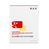 敷尔佳烟酰胺美白淡斑修护面膜 5片/盒 商品缩略图0