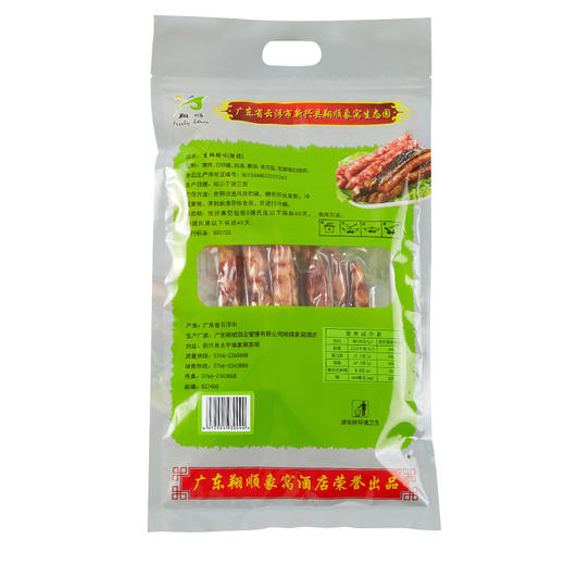 【新晒腊味】象窝山天然生晒腊肠 400g/包 商品图13