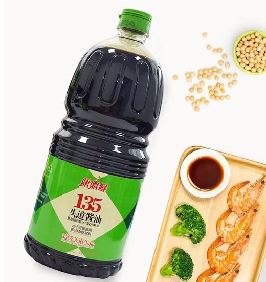 千禾 鼎鼎鲜135头道酱油500ml/1.28L 常州盐业有限公司 商品图0