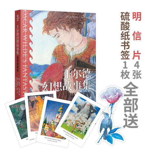 送 经典看得见·全彩插画版（系列全9册）| 三联中读知识会员（年） 商品图5