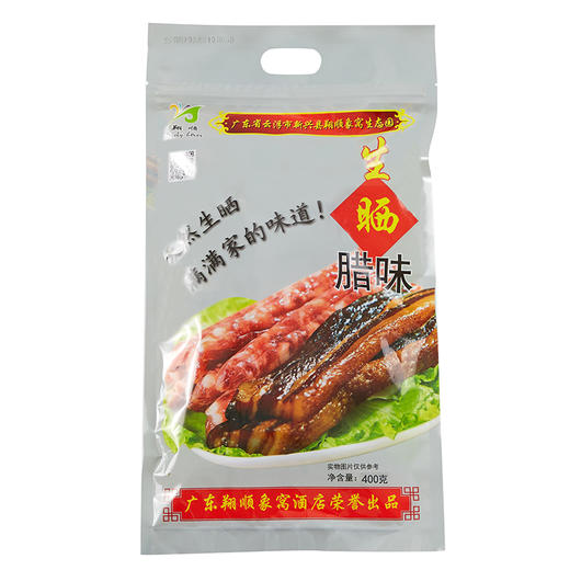 【新晒腊味】象窝山天然生晒腊肠 400g/包 商品图12