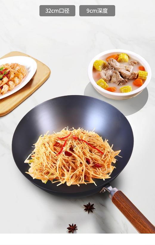 利仁炒锅JT-C3210精铁锅32cm家用真不锈无涂层健康炒锅燃气明火锅 商品图9