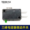 【货号00193】三锋电链锯开关微动开关电子开关6脚4插船型开关限位开关 商品缩略图4
