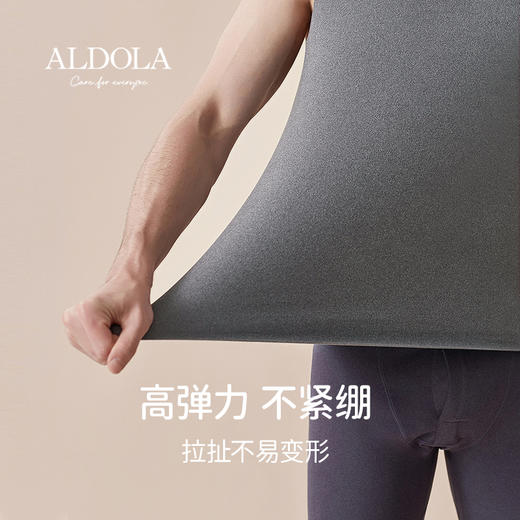 雅黛丽内衣男舒适透气双面暖绒无痕贴身打底背心男士秋冬保暖上衣 商品图4