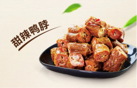 鸭脖一袋（拼团）