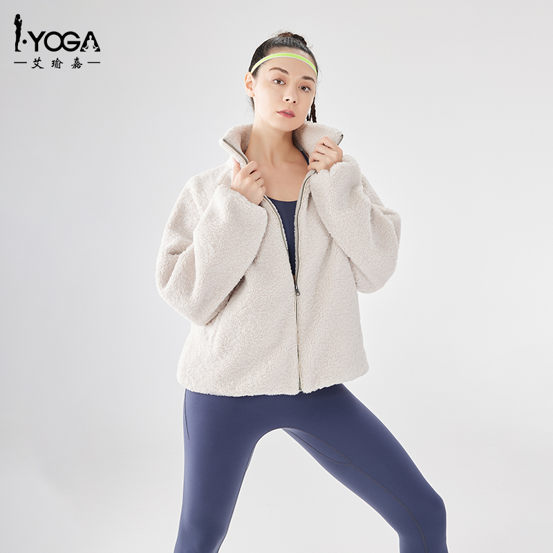iyoga秋冬羊羔绒保暖外套金属拉链防风高领防风宽松版型穿着舒适J025