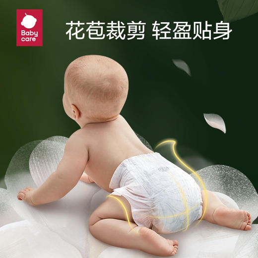 Babycare山茶轻柔婴儿纸尿裤  BC2109009 商品图2
