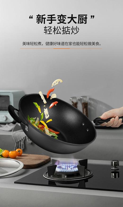 爱仕达·油你控·新不粘少油烟 炒锅CL32V5Q 商品图3