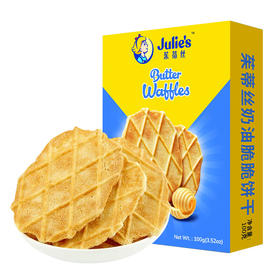 马来西亚茱莉奶油脆脆饼100g 色泽金黄 薄脆酥香 奶香浓郁 056924