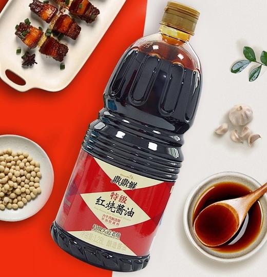 千禾 鼎鼎鲜特级红烧酱油500ml/1.28L 常州盐业有限公司 商品图0